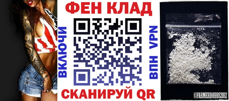 купить наркотик  Полярный  Амфетамин Розовый 