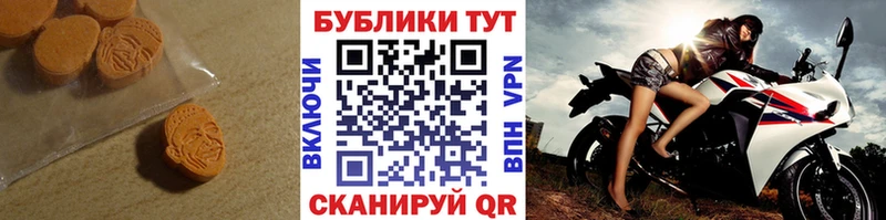 Экстази mix  Полярный 