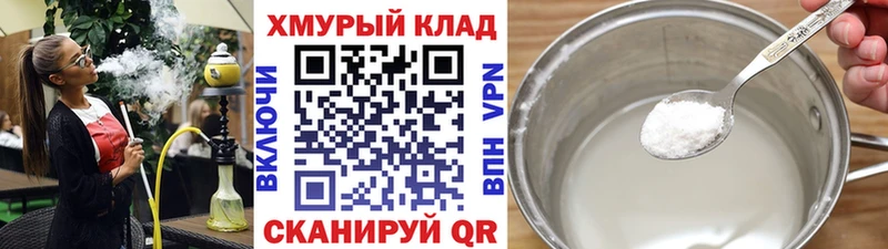 Героин хмурый Полярный