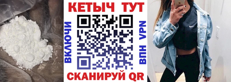 КЕТАМИН ketamine MEGA ссылки Полярный купить наркотики цена