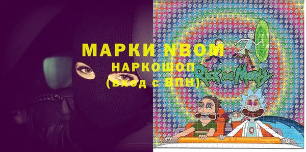 альфа пвп Абаза