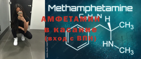 бутират Абинск