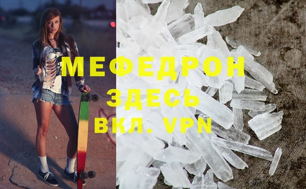ешки Заводоуковск