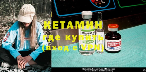 альфа пвп Рославль