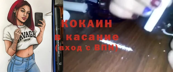 гашик Абдулино