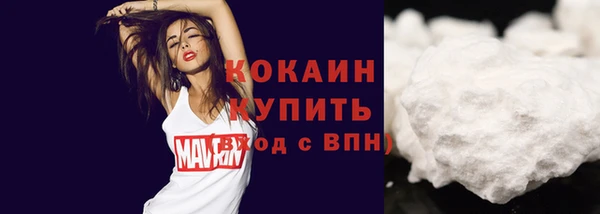 бутират Абинск