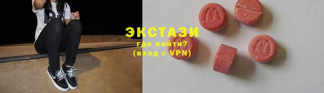 альфа пвп Рославль