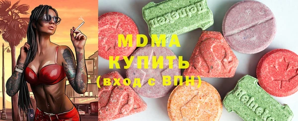 бутират Абинск