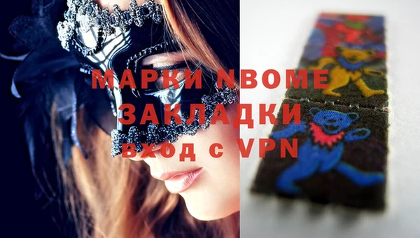 гашик Абдулино