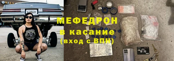 бутират Абинск