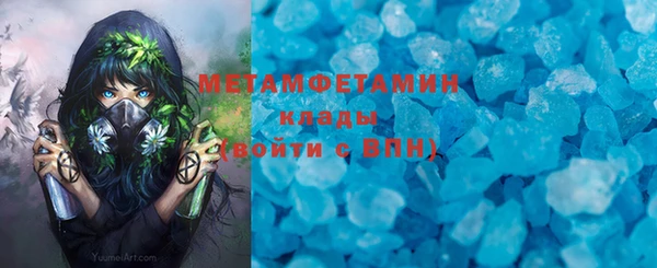 мескалин Каменногорск