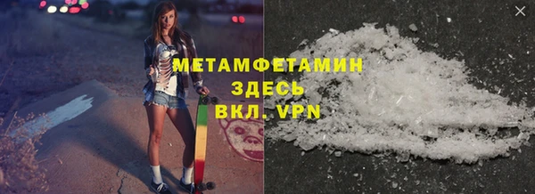 гашик Абдулино