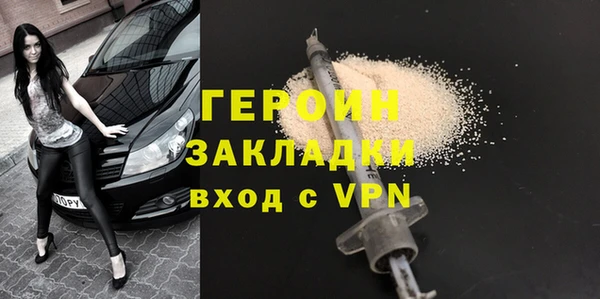 гашик Абдулино