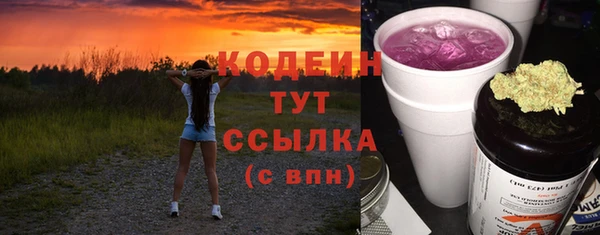 гашик Абдулино