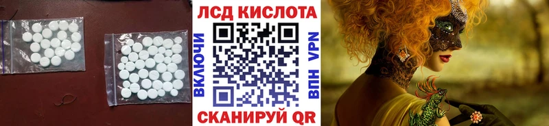 где можно купить наркотик  Полярный  ЛСД экстази ecstasy 