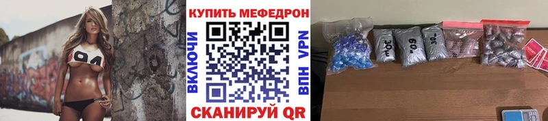 как найти Полярный МЕФ mephedrone