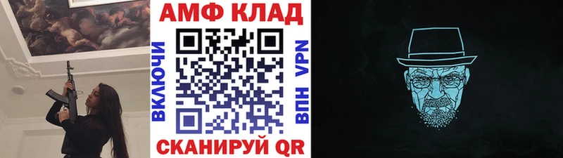 Первитин винт  где продают   Полярный 