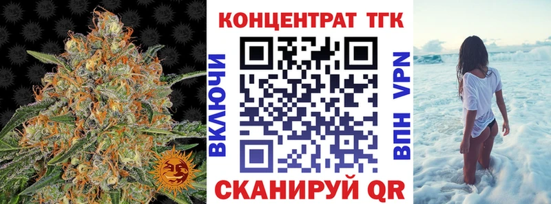 Дистиллят ТГК Wax  Полярный 